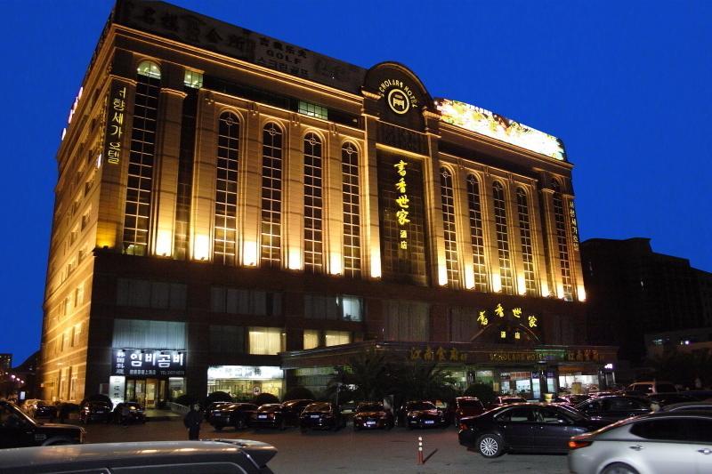 Scholars Hotel Thượng Hải Ngoại thất bức ảnh