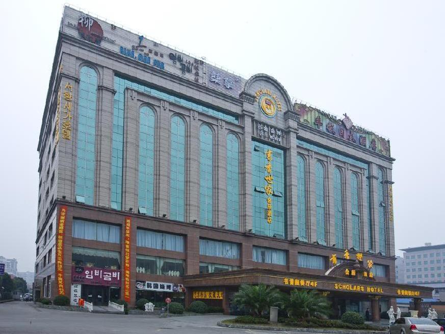 Scholars Hotel Thượng Hải Ngoại thất bức ảnh